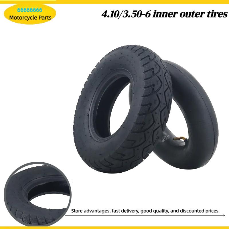 Scooter Tire - Электрический самокат, трехколесный автомобиль, инвалидная коляска,