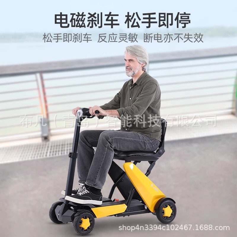 Scooter Electric - Электрический четырехколесный скутер для пожилых людей,