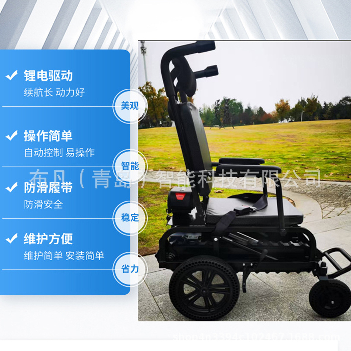 Электрическая инвалидная коляс – обзор и цена Scooter Electric