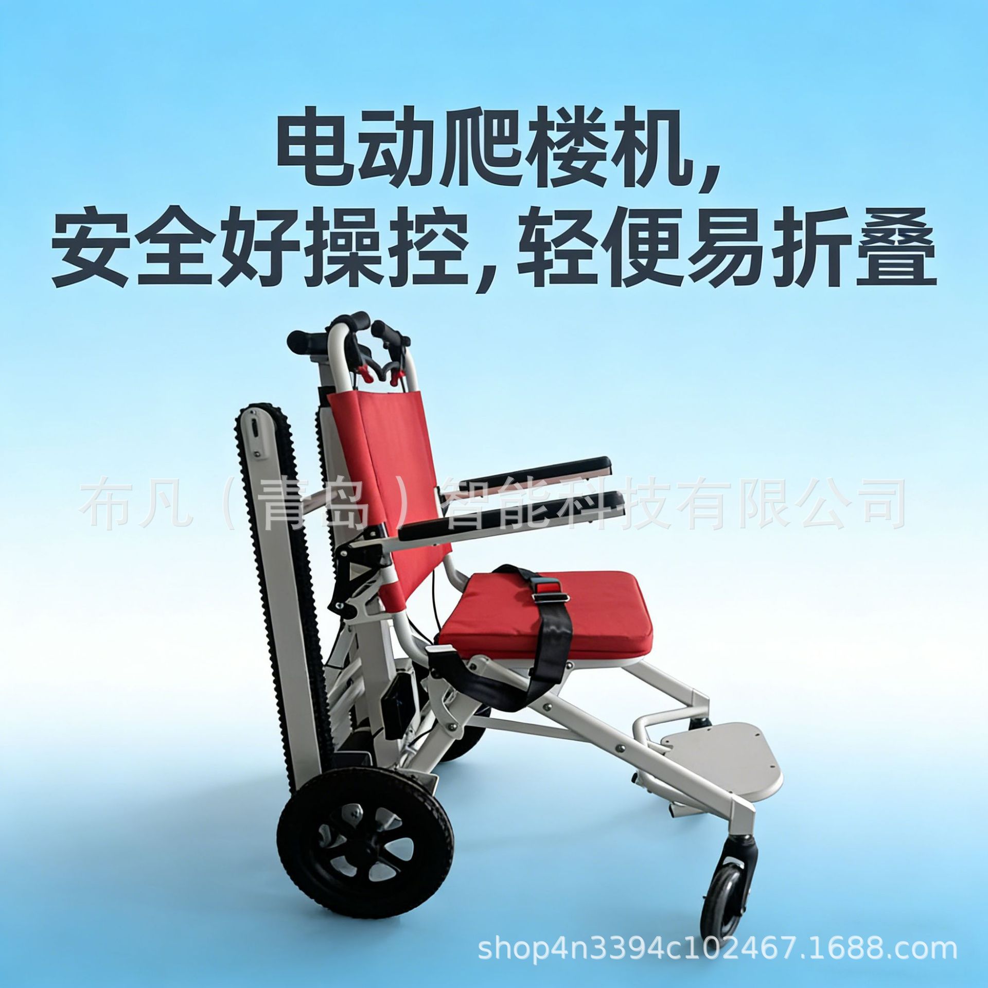 Электрическая инвалидная коляс – обзор и цена Scooter Electric