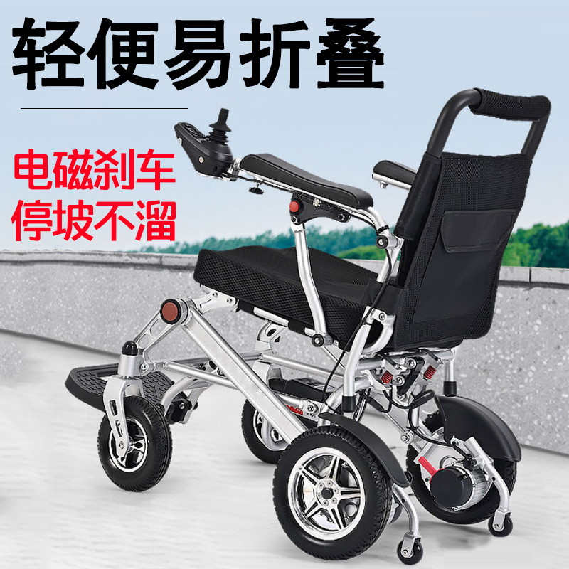 Электрическая инвалидная коляс – обзор и цена Scooter Electric