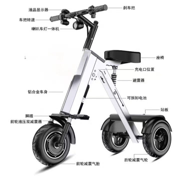 Складной электромобиль, неболь – обзор и цена Scooter Electric
