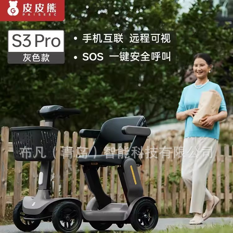 Электрический складной четырех – обзор и цена Scooter Electric