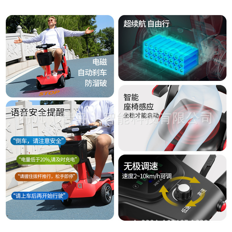 Электрический складной четырех – обзор и цена Scooter Electric