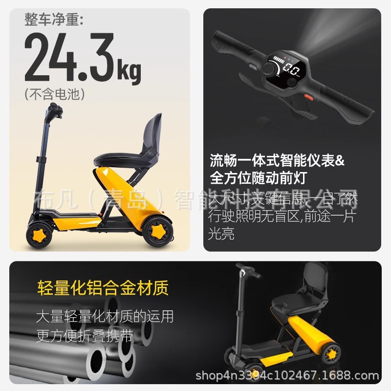 Электрический четырехколесный  – обзор и цена Scooter Electric