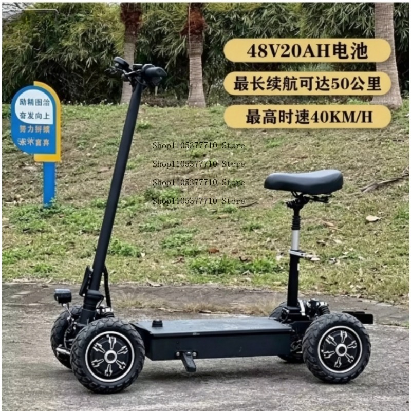 Электрический четырехколесный  – обзор и цена Folding Electric Scooter